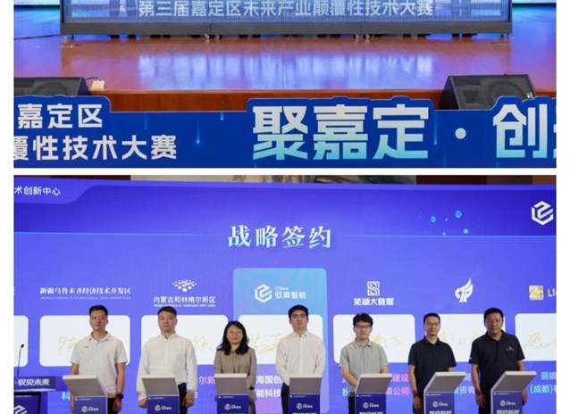 聚才筑巢优环境　 “核”力驱动创未来