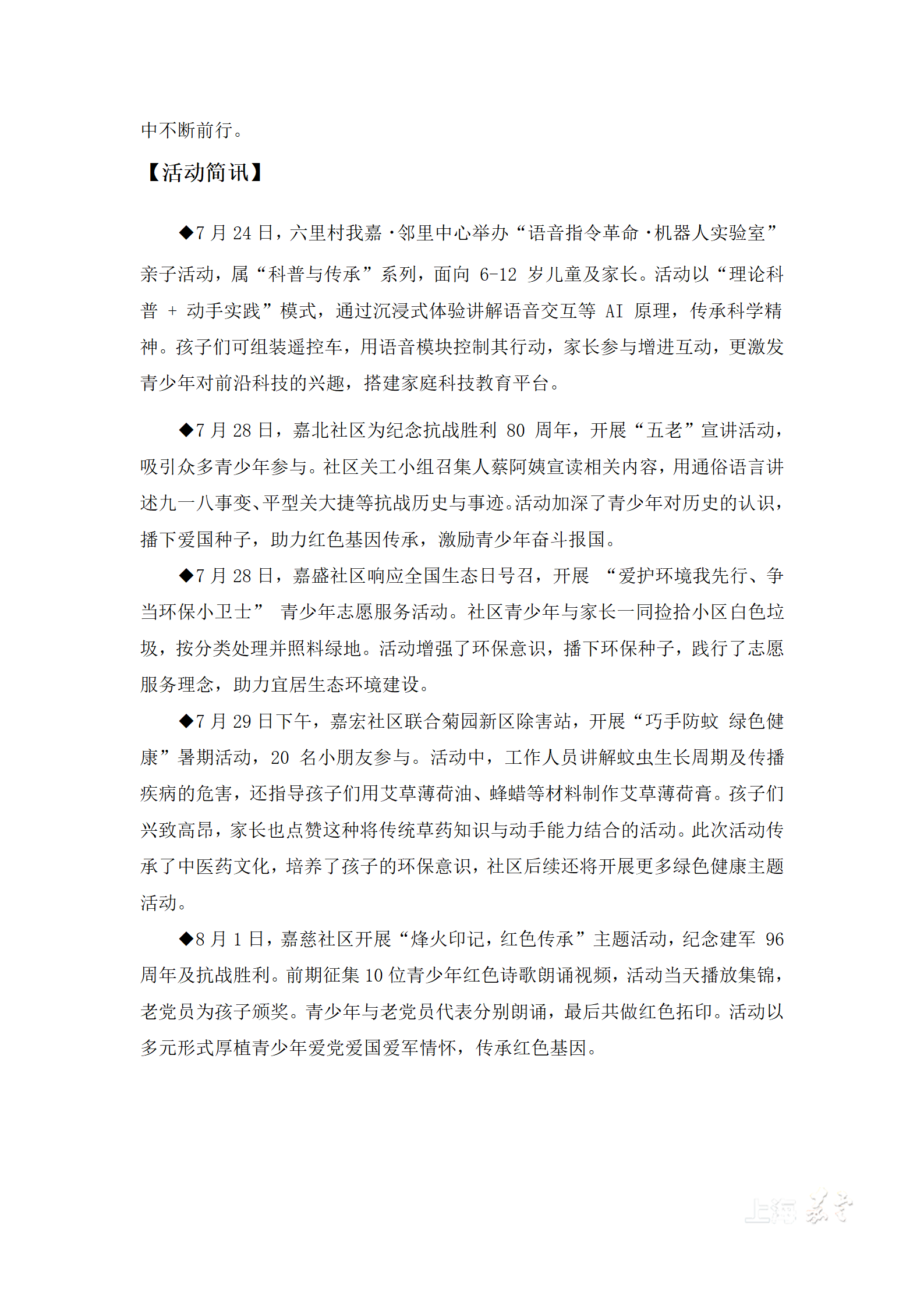 2bf53450f4a840d7b507c63330ccb93a.png