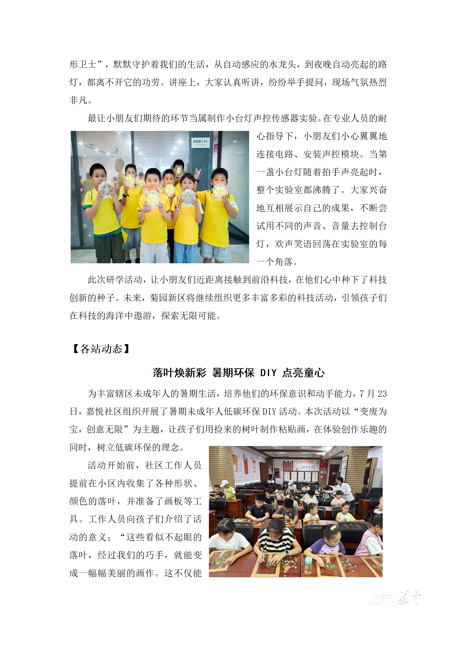 4486f5e5a0dd420f9b3ccf5d7a0b67dc.png