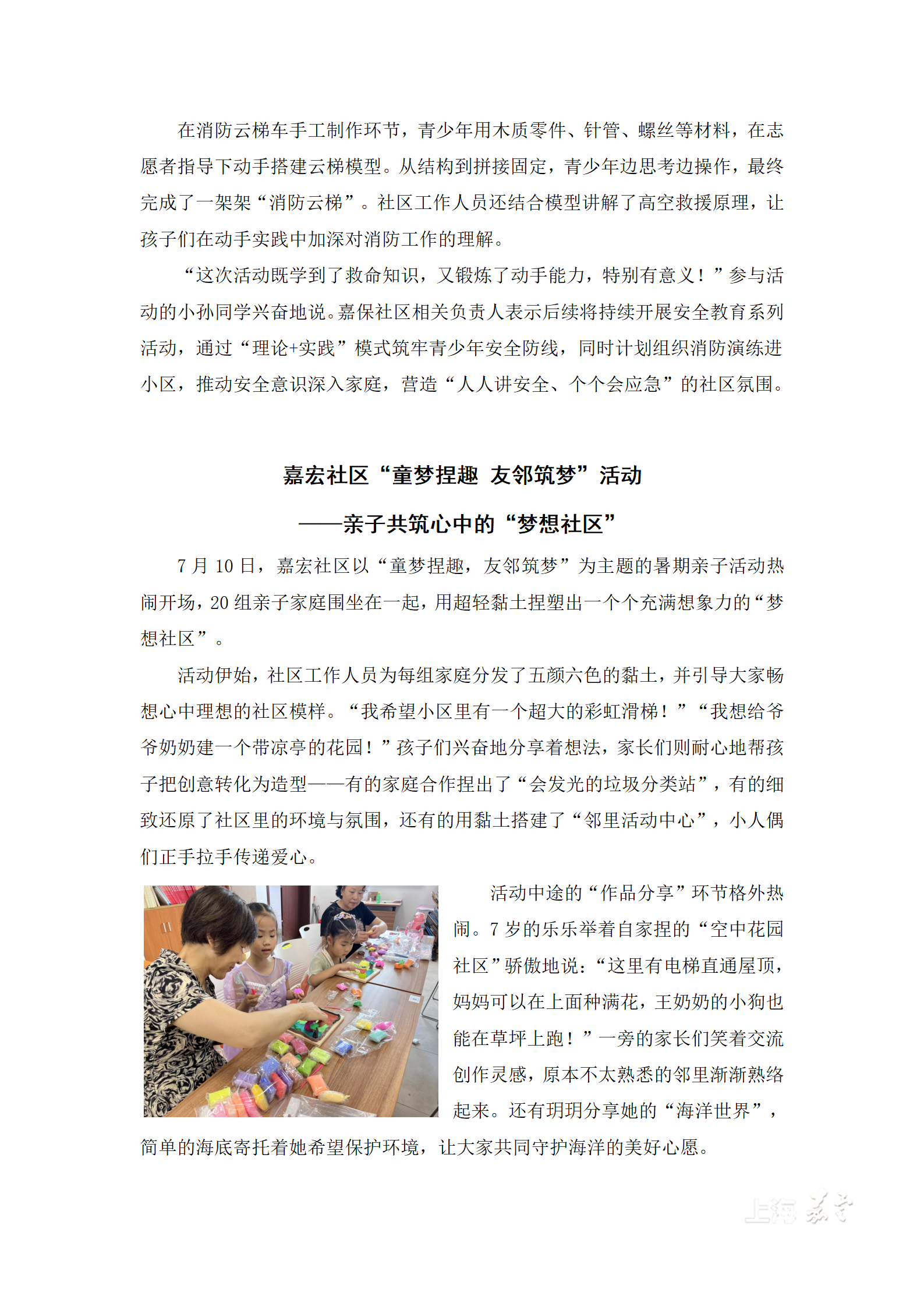 4b60754db8ca4d******2263344838f20.png