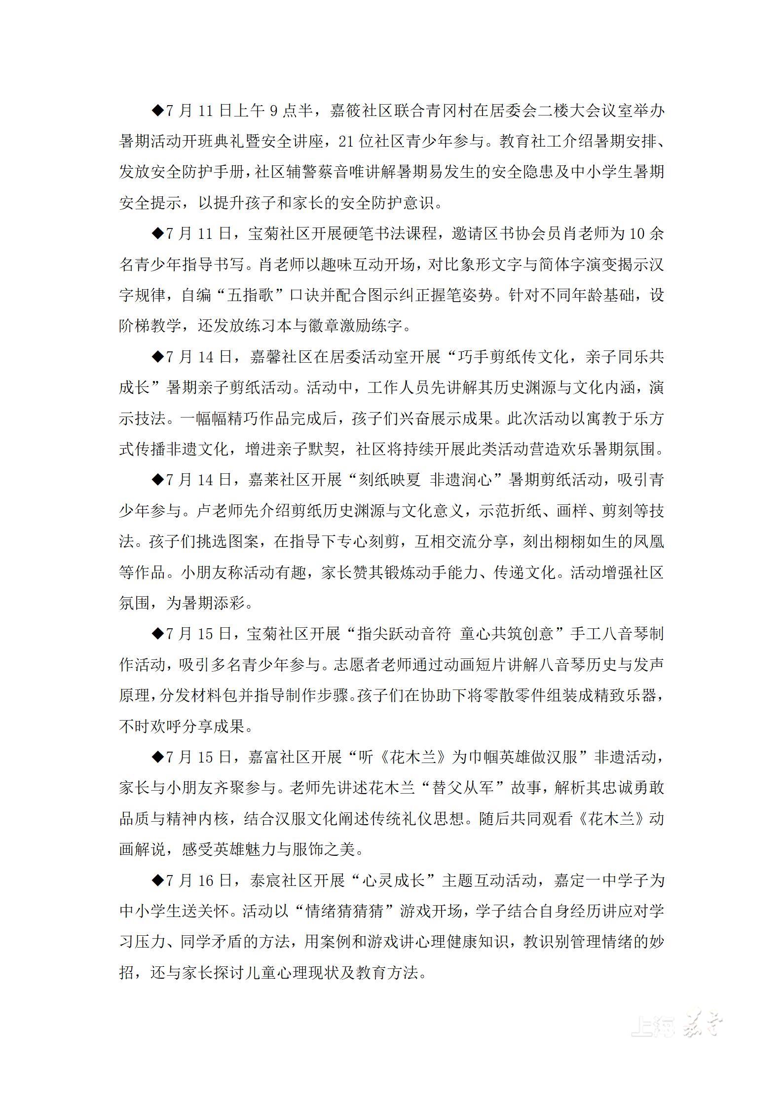 50989c660f0e4adb86c16a0c65b89a9b.jpg