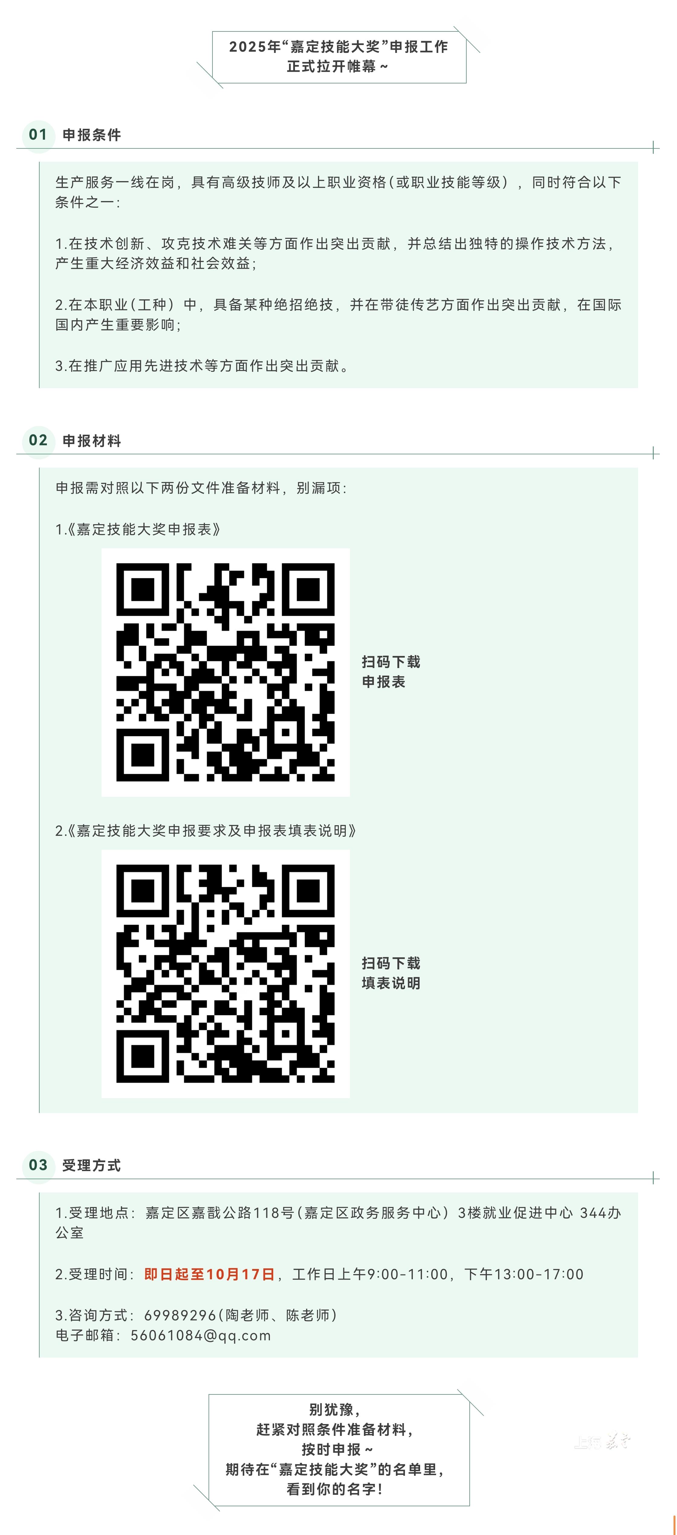 76702bb638da42baaf083e5b95ecdf21.jpg