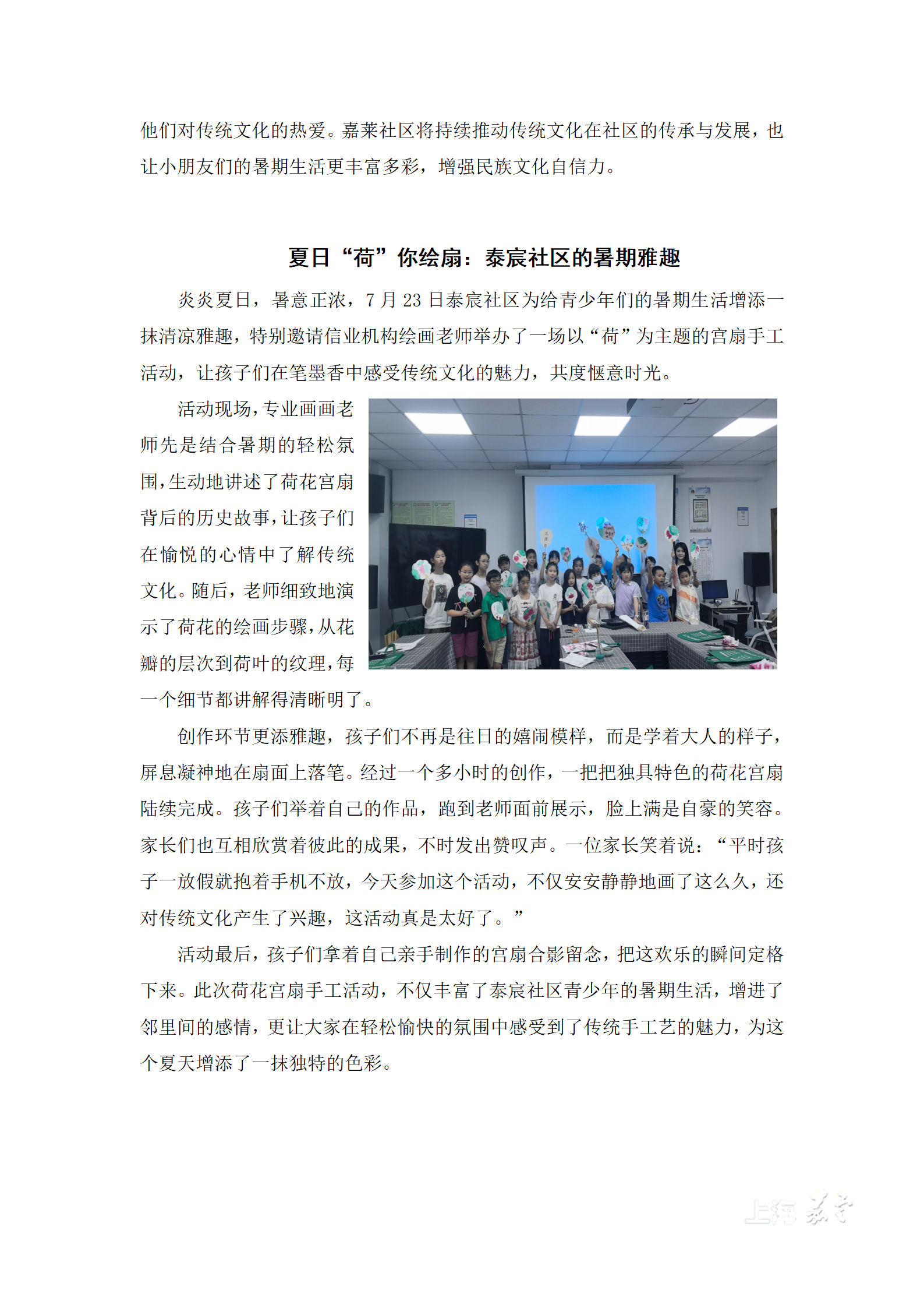 78ec1244711d4771a6194b6b9ce45f28.png