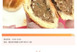 寻味中秋！菊园这几家宝藏店铺的月饼，一口香到心巴上~