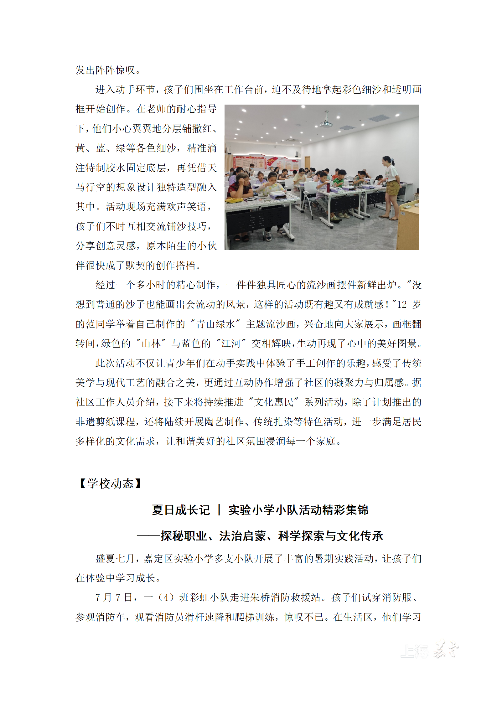 82a1f******2646f390674a03149d1987.png