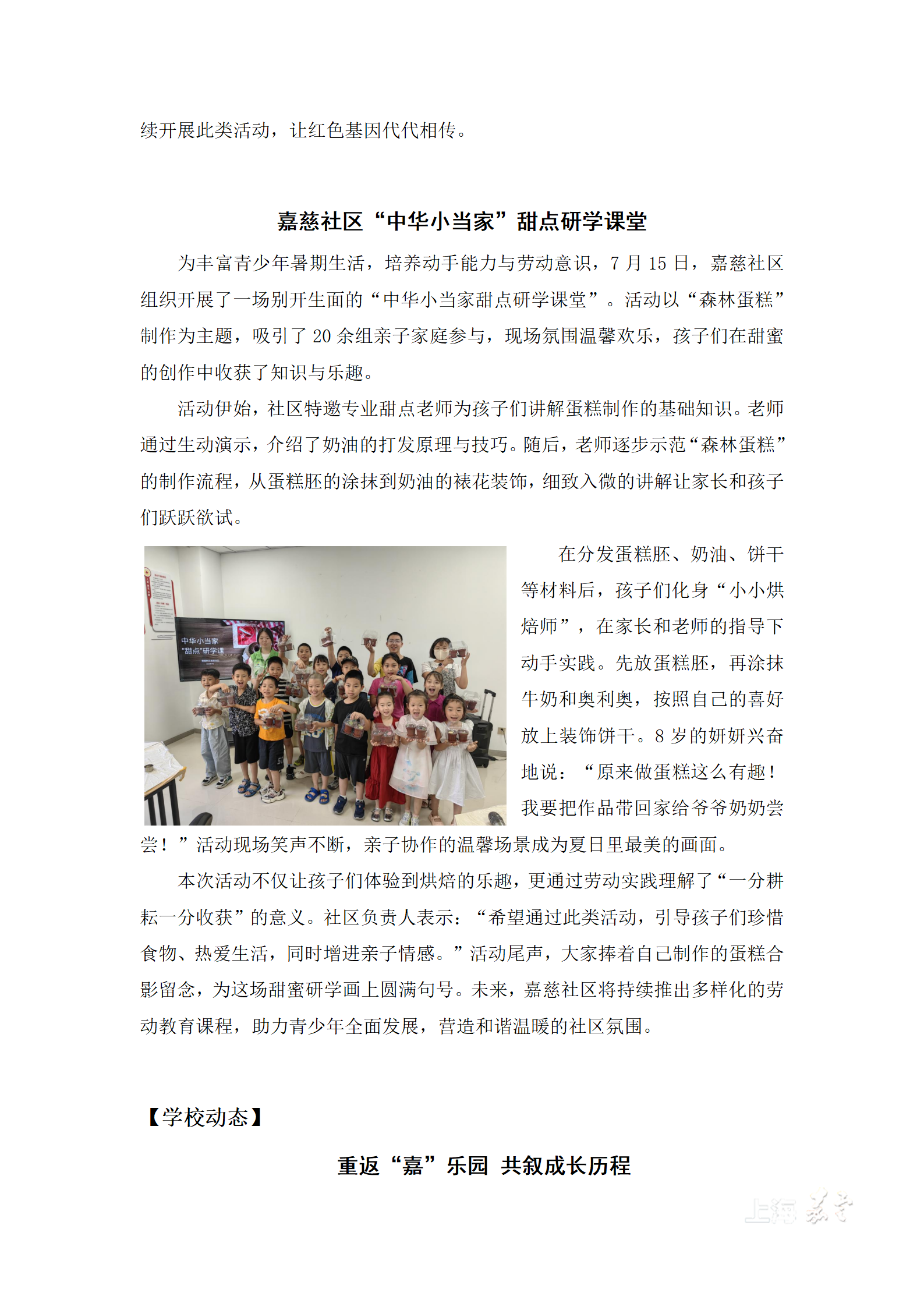 aa2a116db8f******927f04d6847187df.png