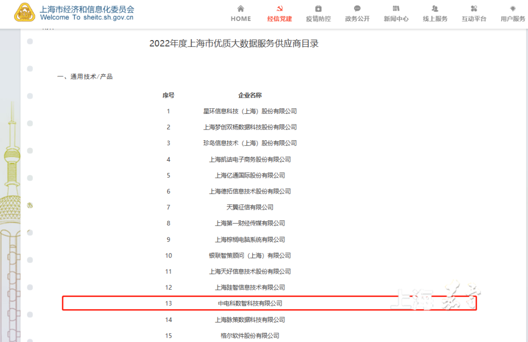 b3eea85be23d444fb64be589340c2027.png b3eea85be23d444fb64be589340c2027.png