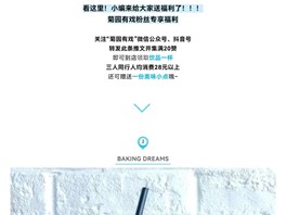 拯救酷暑！这些冰品让夏天“冻”起来（一）