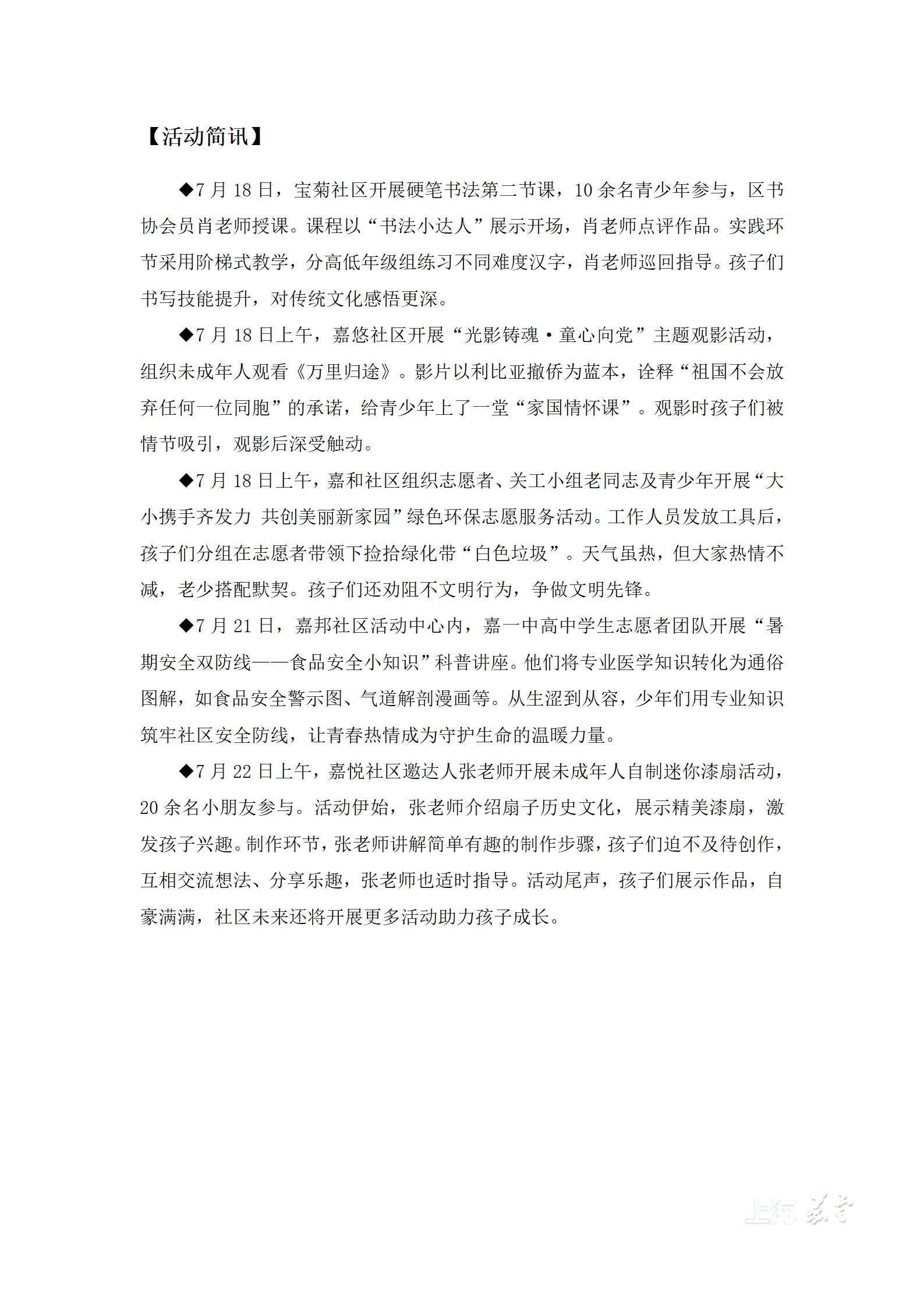 be68567886b545a6b31331b4699afcca.png