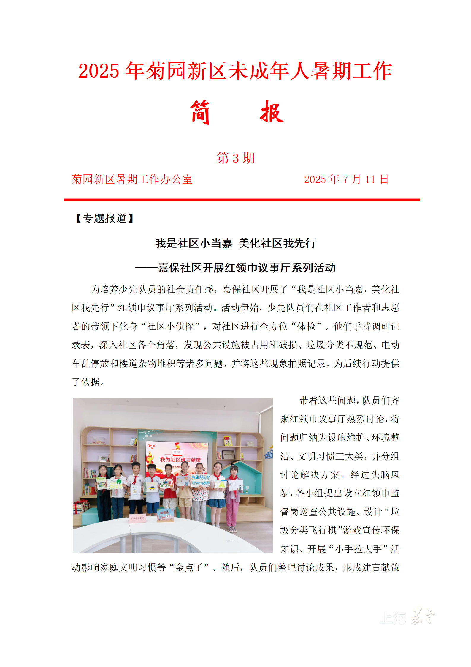 bf65e06e778249d7be535c65ae35b922.png