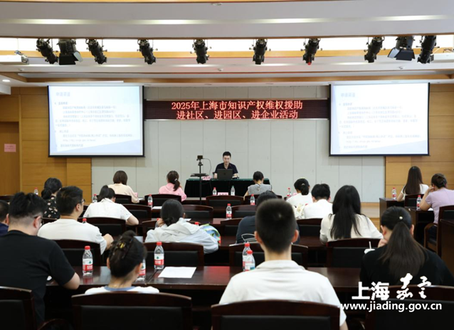 知识产权维权援助进园区　 为企业创新发展保驾护航