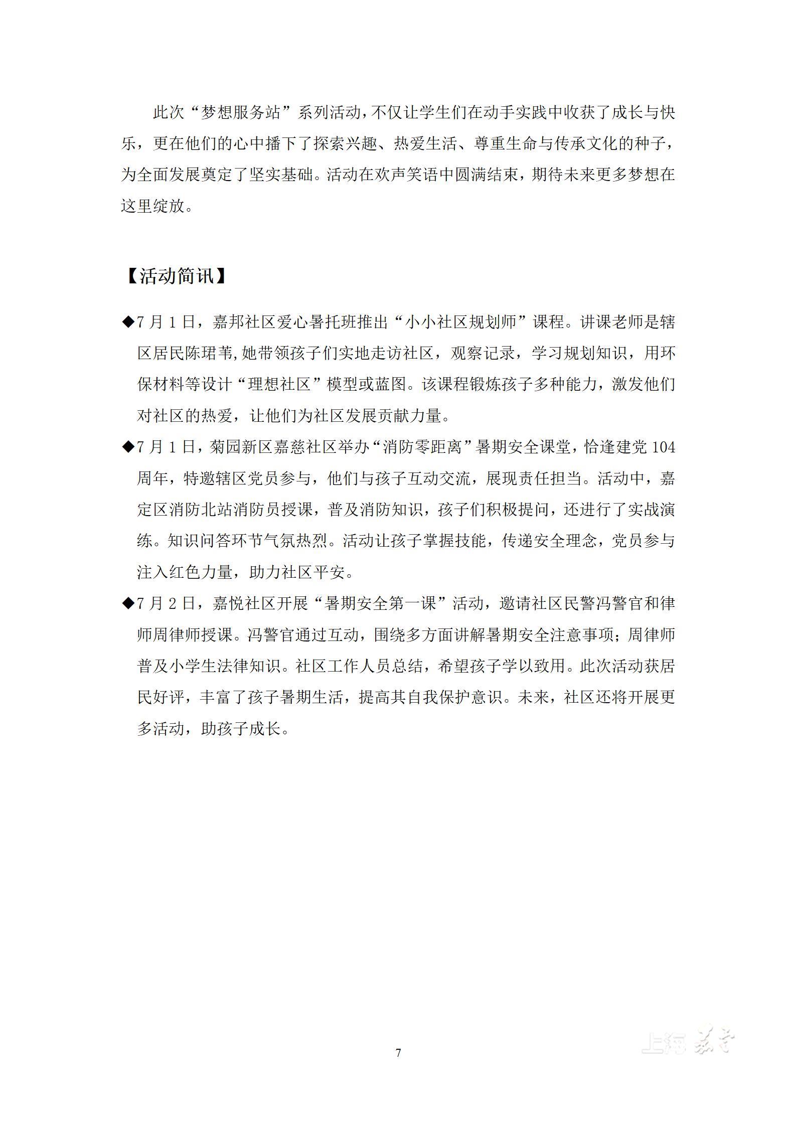 c1cefdfa85ae4ca481f3ae85fd2671ca.jpg