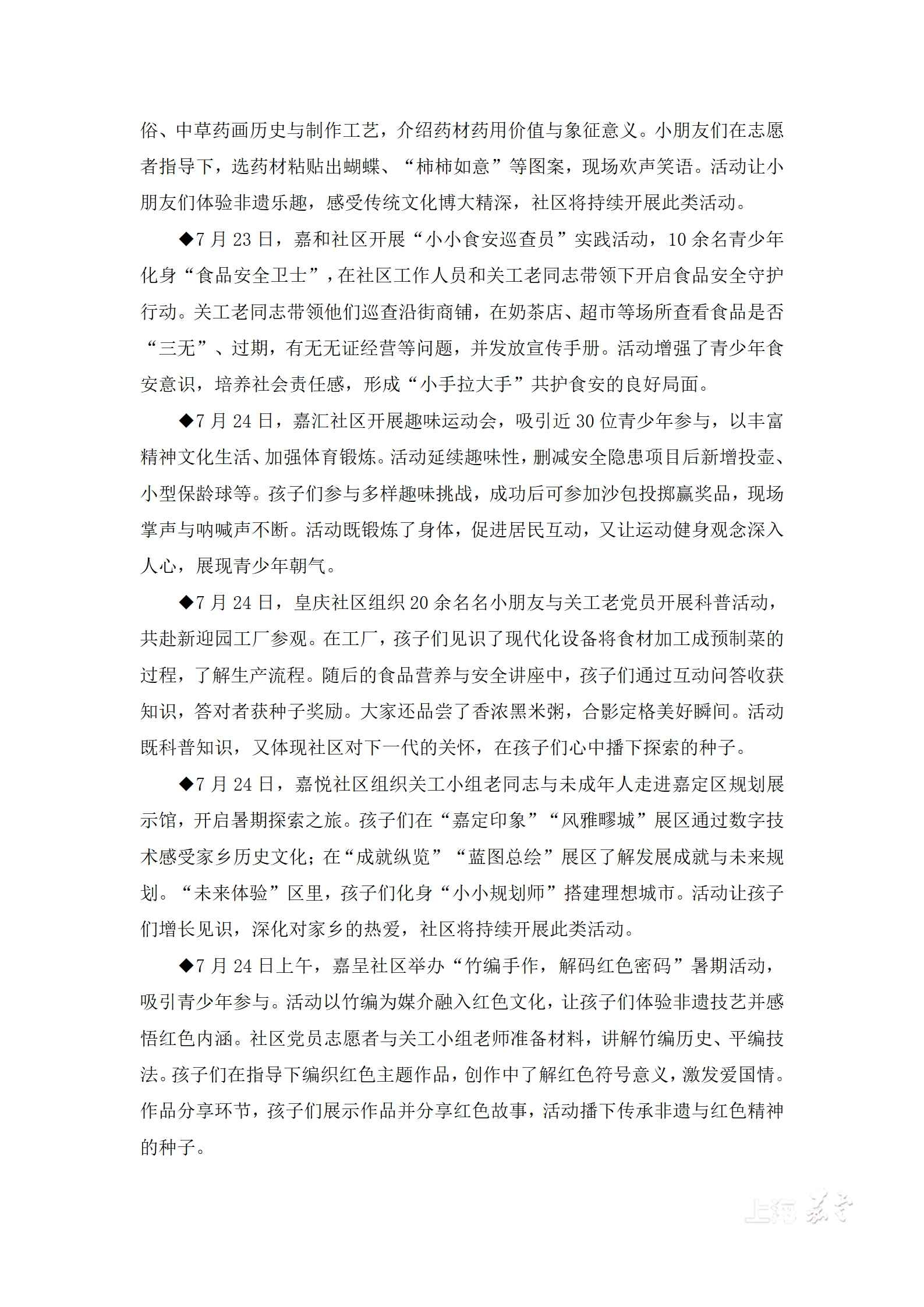 d212c66c60744eef8cf1547a7a03d061.png