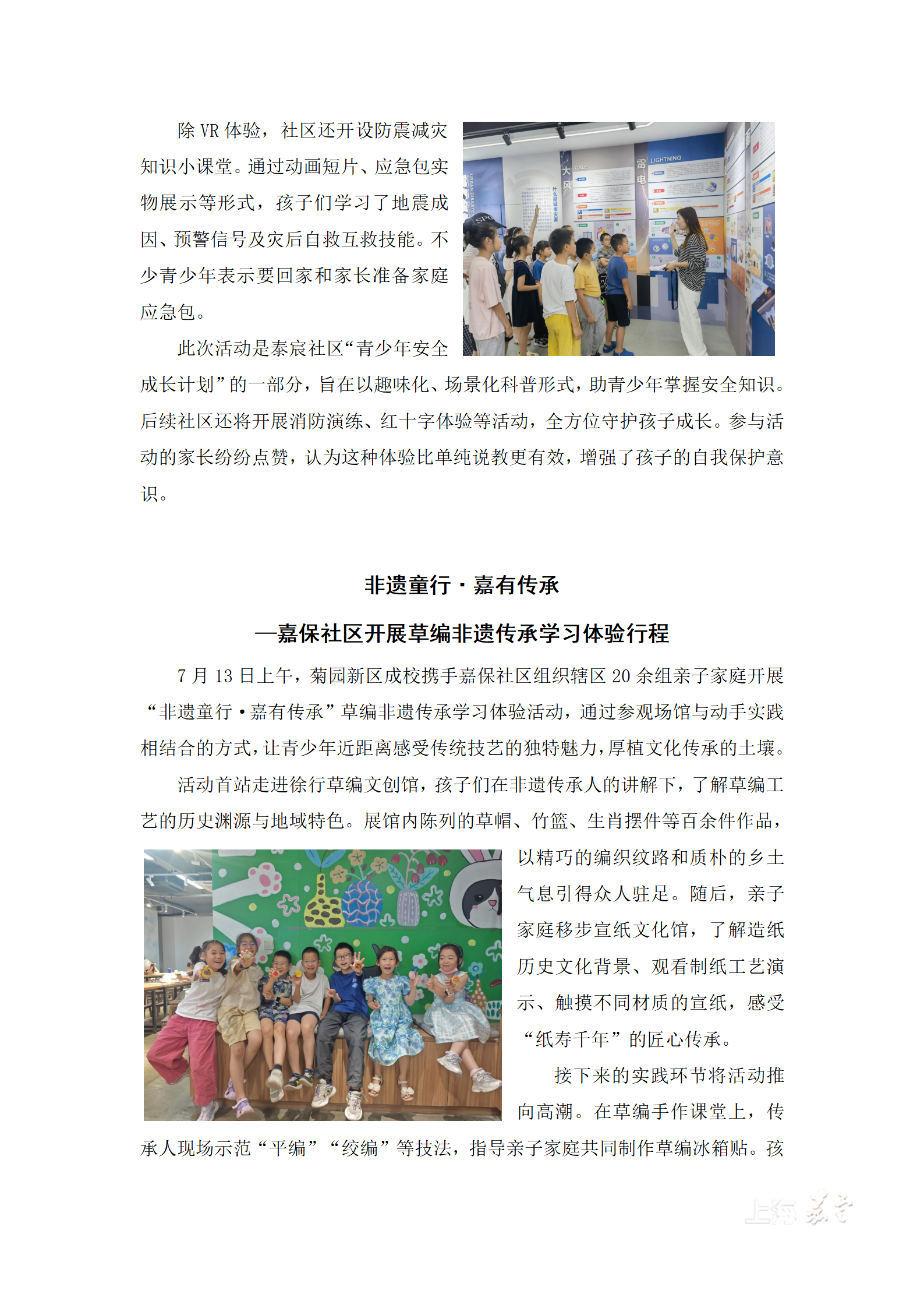 e16efe11431e4efa92f4886bb70ddb70.png