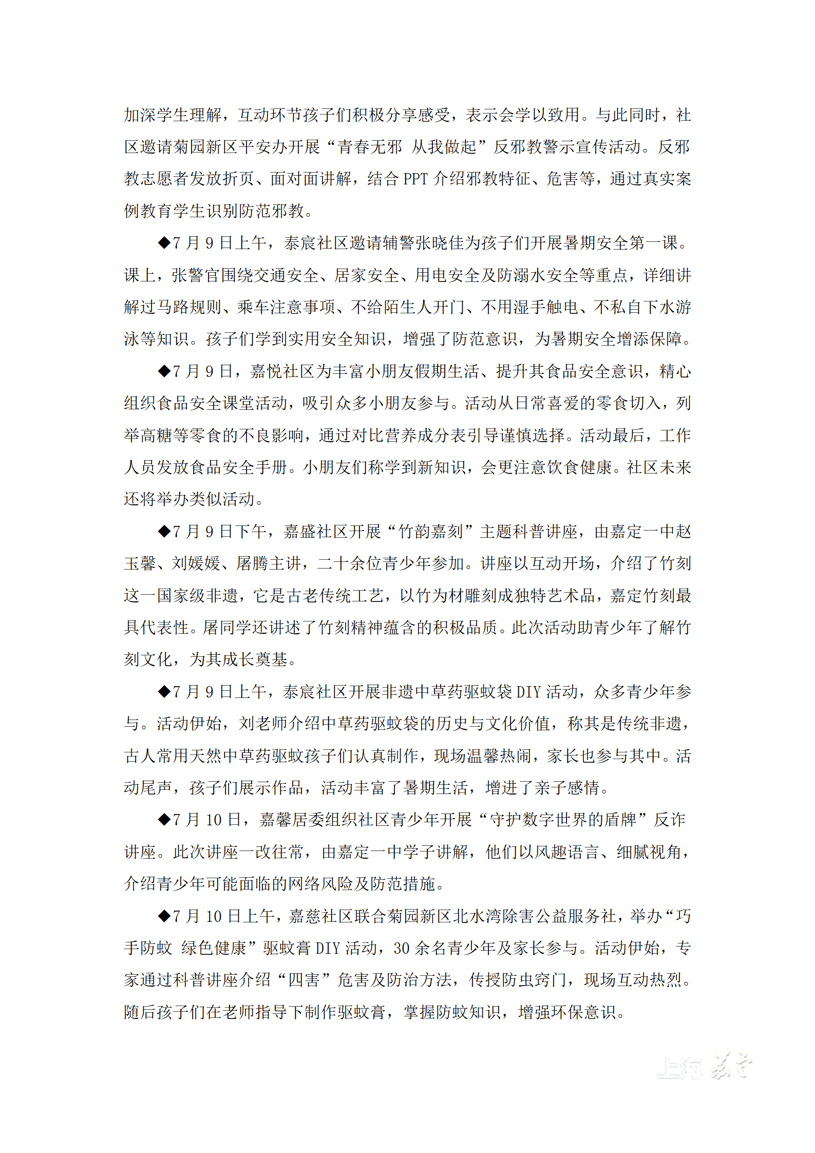 f810620e25a346db8da07019e250bed7.png