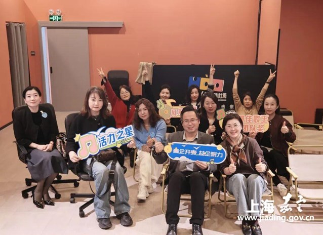 打造青年人才“强磁场” 共筑嘉定科创“核”心圈！菊园新区举办青年企业家联谊沙龙