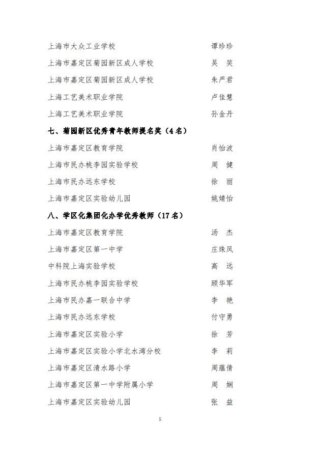 09669eef4ee24b4fa8824c91d10818a2.png