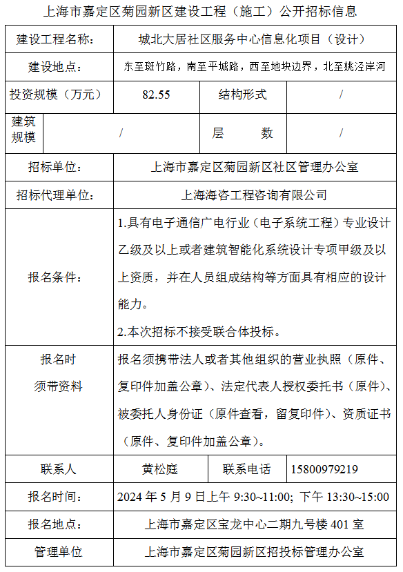 244cb89d6a264104a5a693f822a67128.png