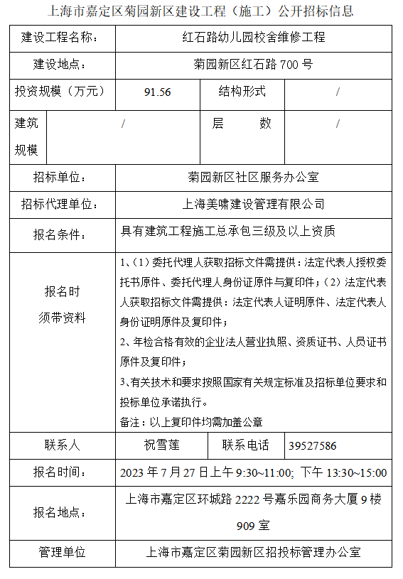 4ce5db41751c47d9b951f245569e1586.png