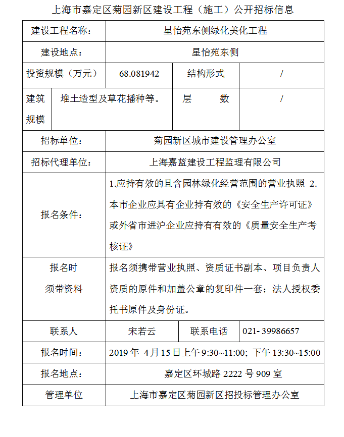 6b2318ef******982911e65007bd9a092.png
