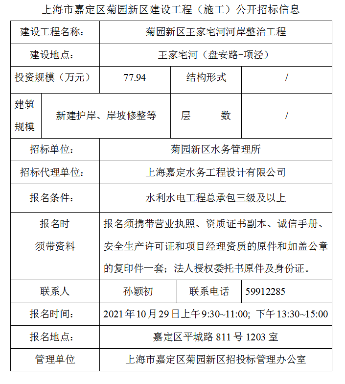 8e15138d******437be6fb5556c0232bd.png