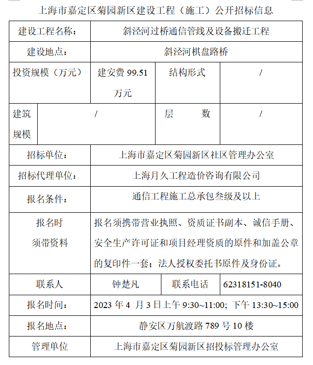 9bd8cf5d0fdd469dad382654eb708c78.png