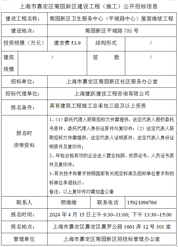 ba21d8c39d544fa484471f136fb3015c.png