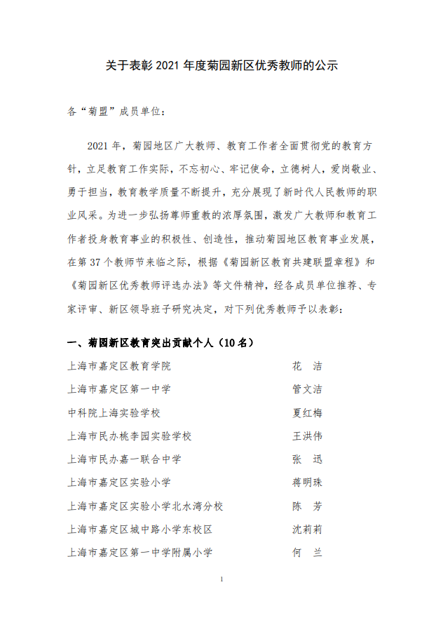 c0f******26054d9084d93519bf6f2a04.png