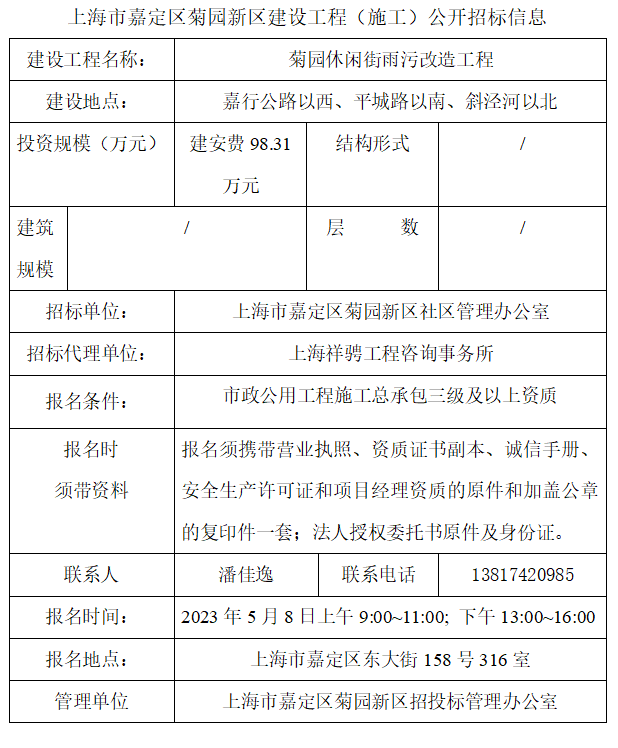 c365bf430b1f42c18207732e86d59e4f.png