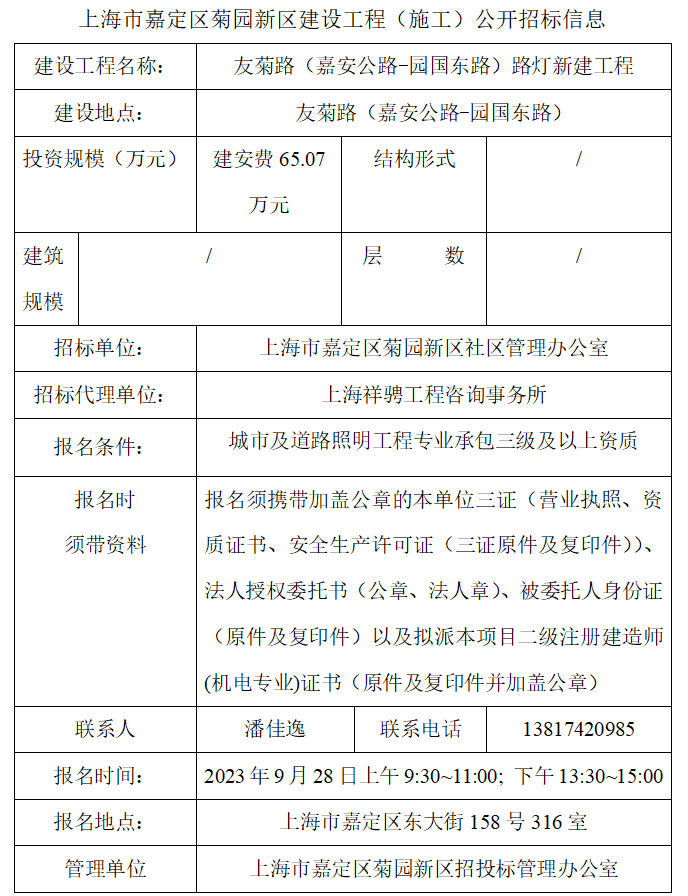 c75a153******2448e911f2efccf066561.png