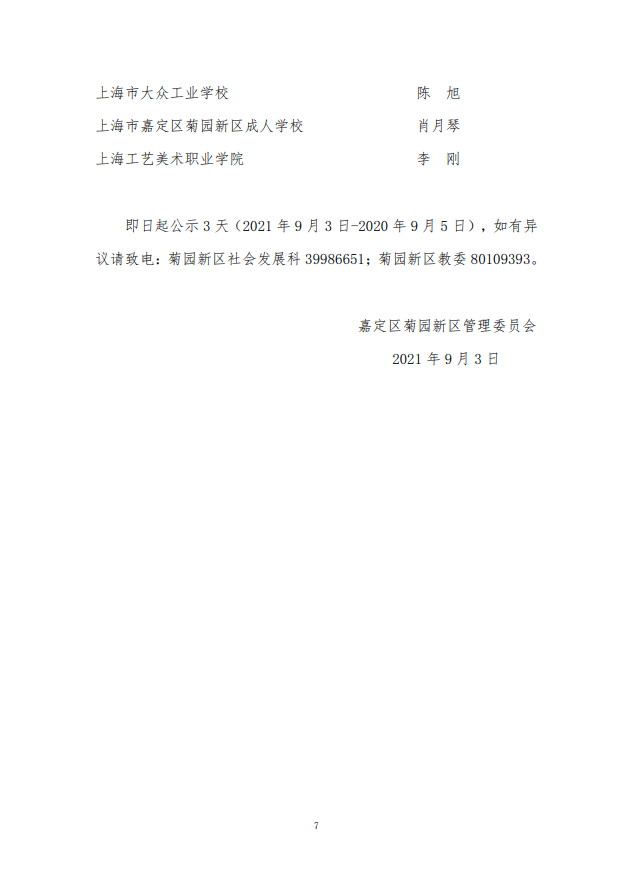 fdca******9134fd39e0a0488388a50a3.png