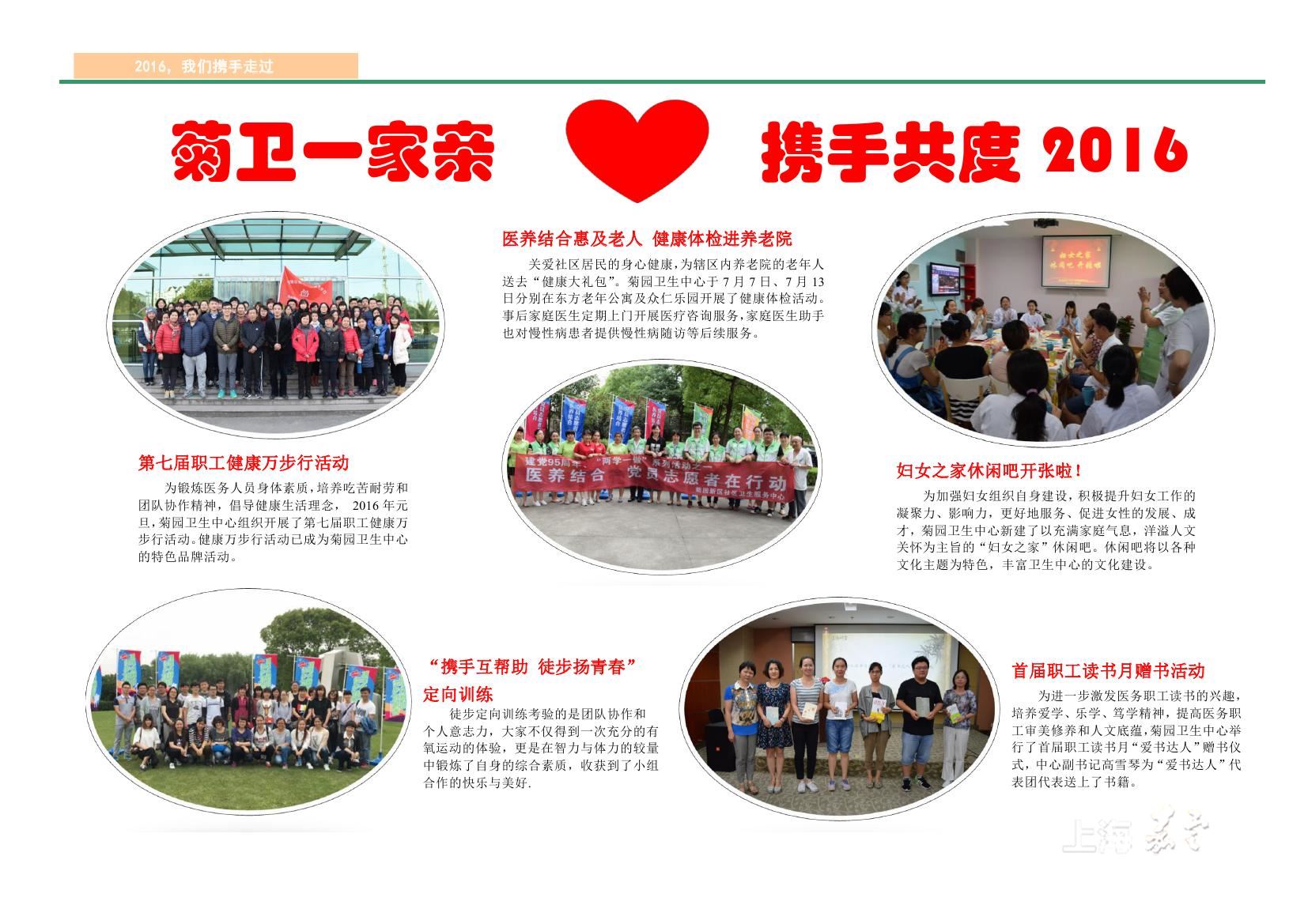 807879ade7554bf08b1745a30d3ad916.jpg