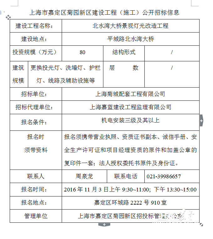 ae00f******10404f97f600d44987ddb5.png