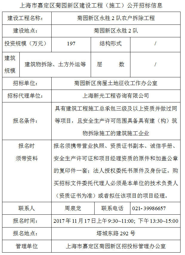 0cf7101bf0674af2843bbce3f5546cb6.png