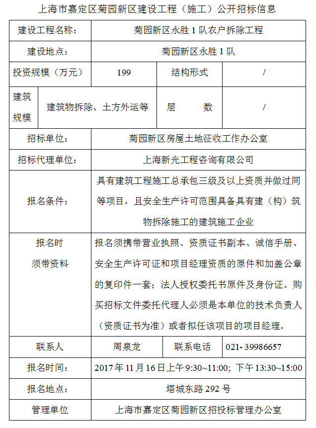 59ee8e37edf64ba093d67f1742151d13.png