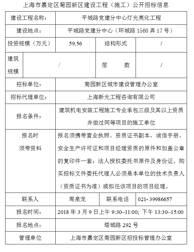 66794b6bcff7458bab6b9107a21570d1.png