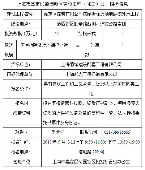 e2479d5cd1d949fd8d9fd66f39ebe528.png